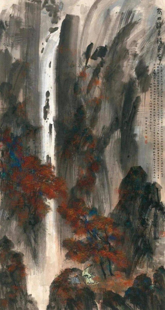 辐射4